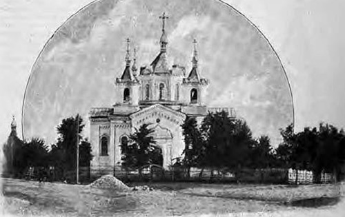  Город Чериков