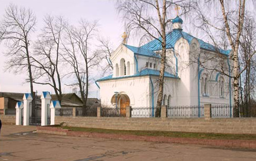 Церковь Святых апостолов Петра и Павла