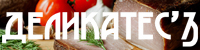 Рыба, морепродукты, икра с доставкой