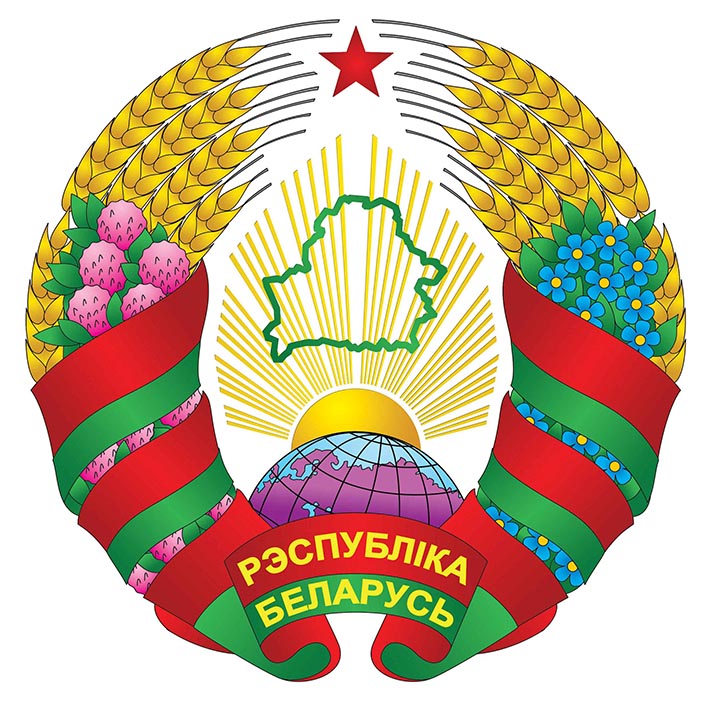 Государственный герб Республики Беларусь