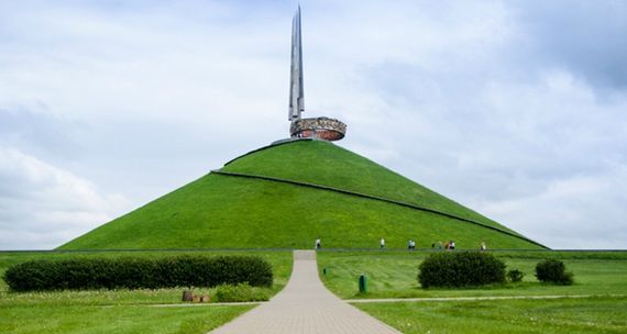 Мемориальный комплекс «Хатынь» - Курган Славы 