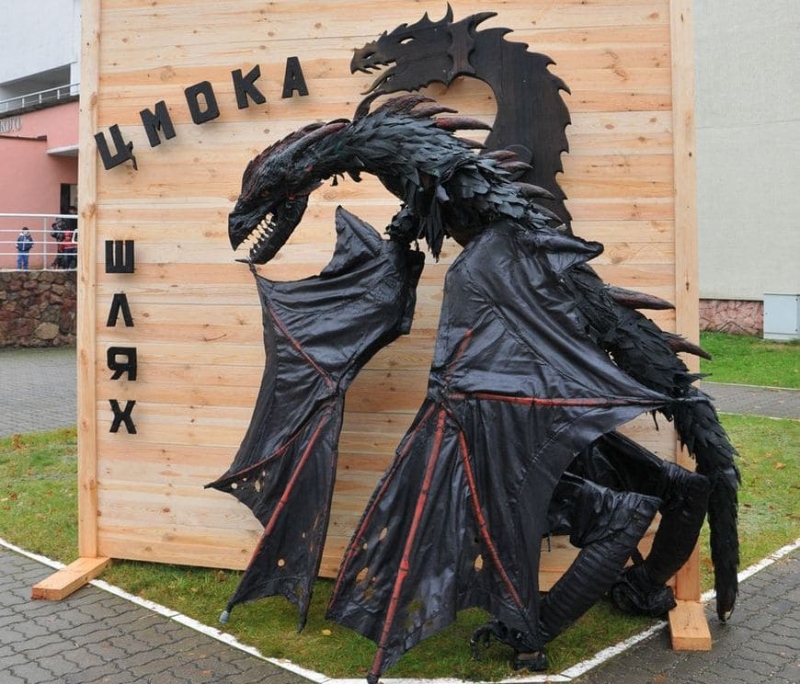 "Шлях Цмока"