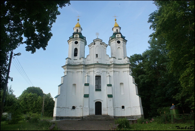Вольно